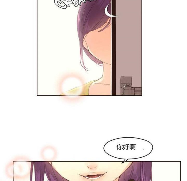 73P - 秘香
