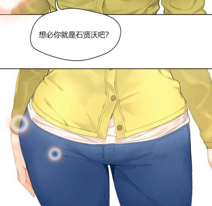75P - 秘香