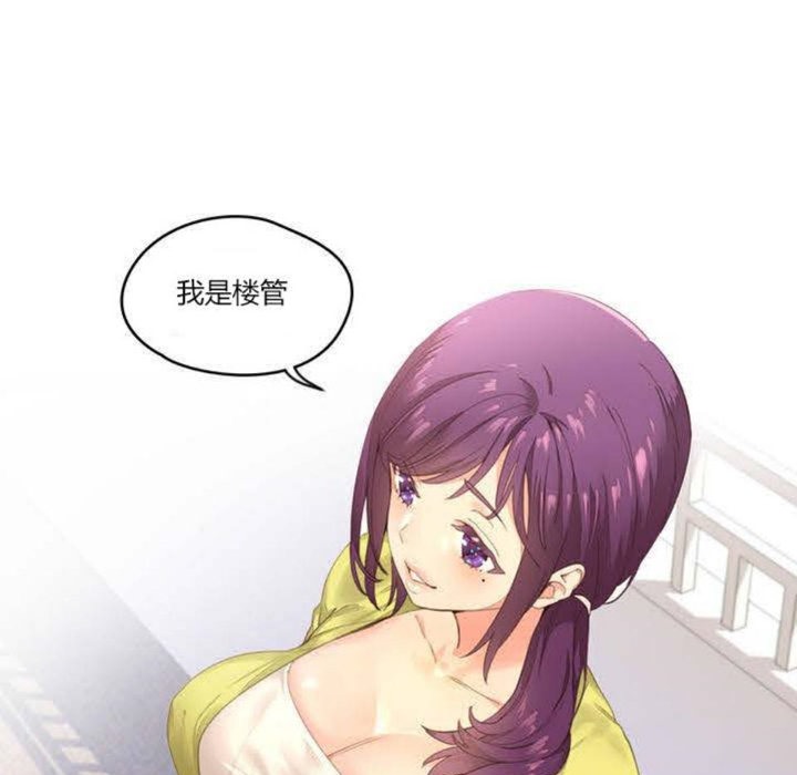 77P - 秘香