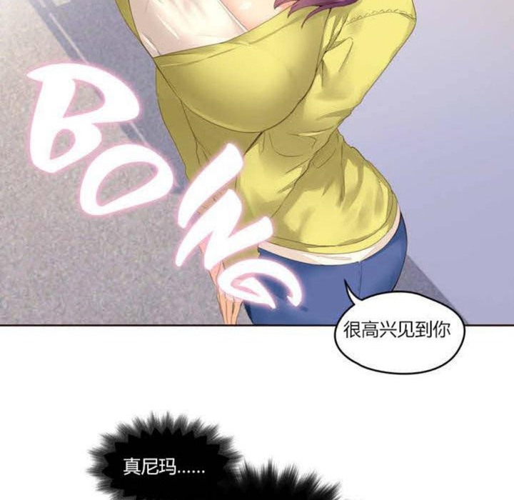 78P - 秘香
