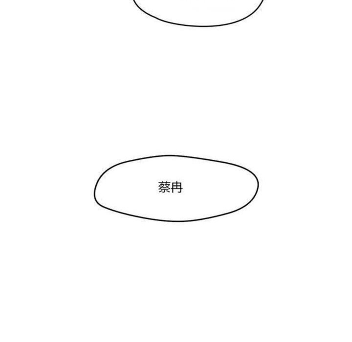 80P - 秘香