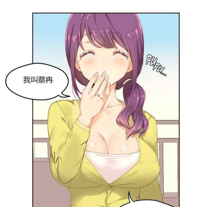 82P - 秘香