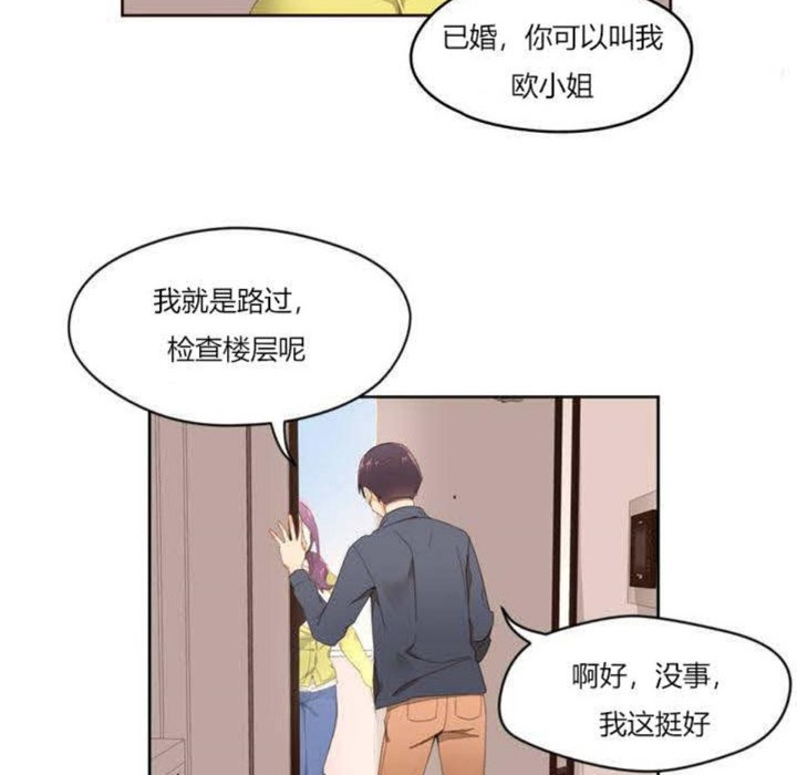 83P - 秘香
