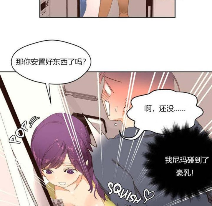 84P - 秘香