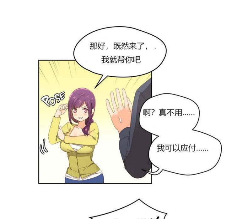 87P - 秘香