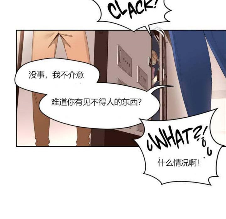 88P - 秘香