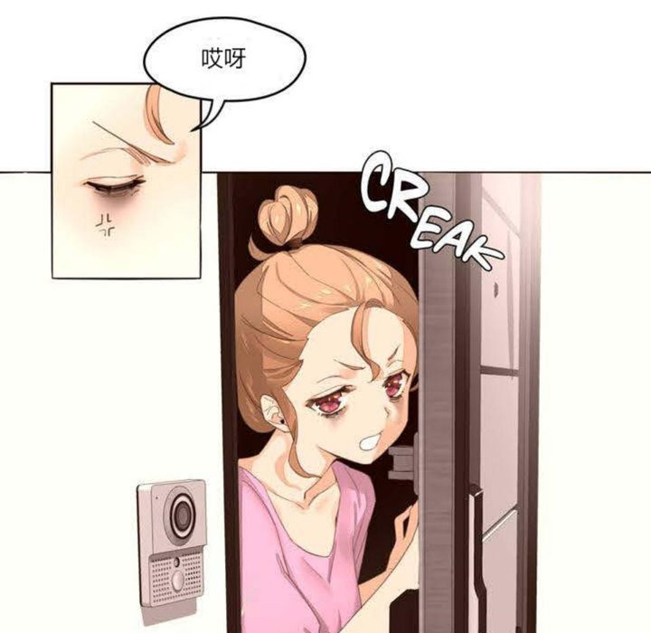 89P - 秘香