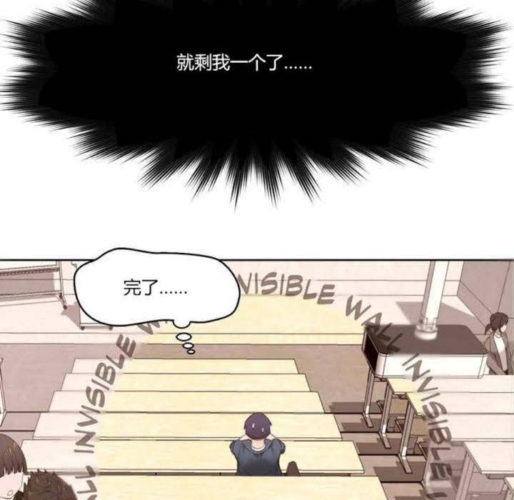 8P - 秘香