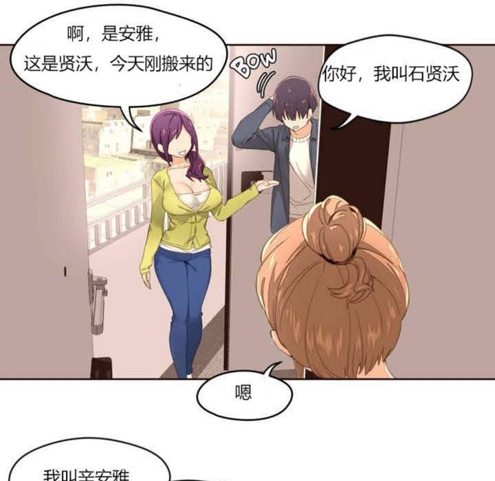 91P - 秘香