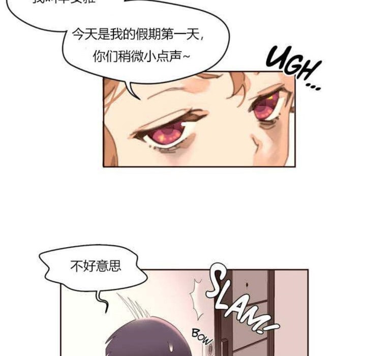 92P - 秘香