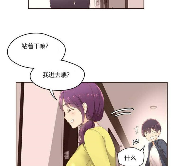 93P - 秘香