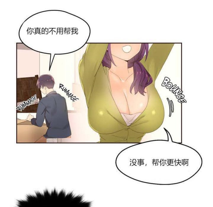 97P - 秘香