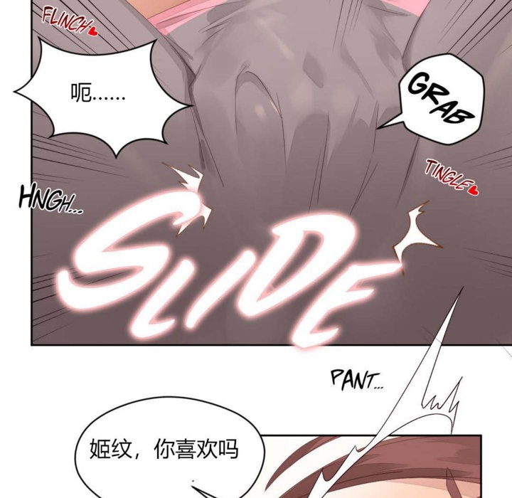 108P - 秘香