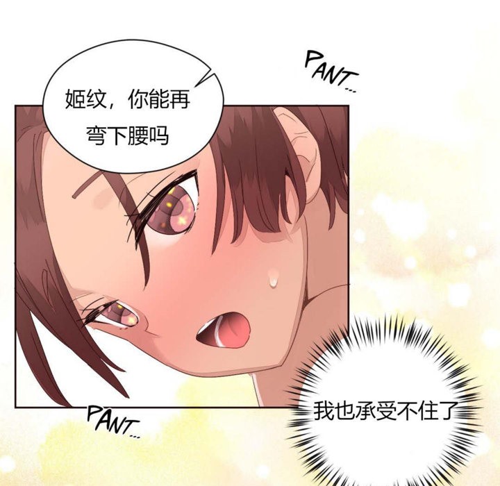 114P - 秘香