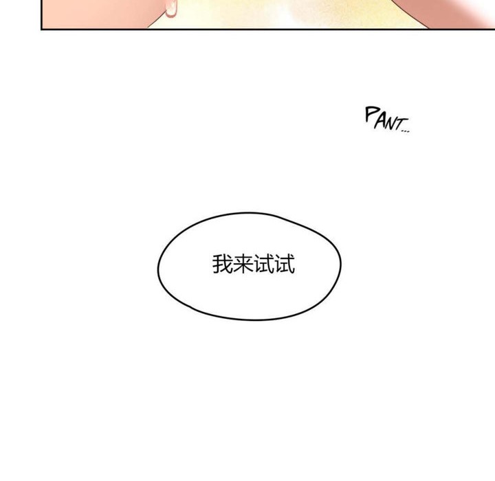 122P - 秘香