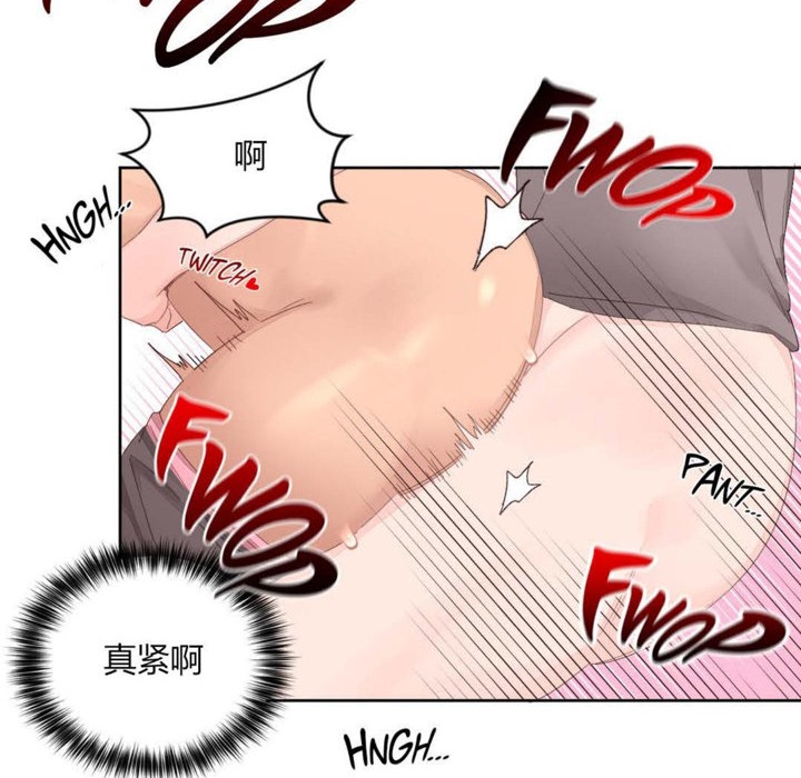 128P - 秘香