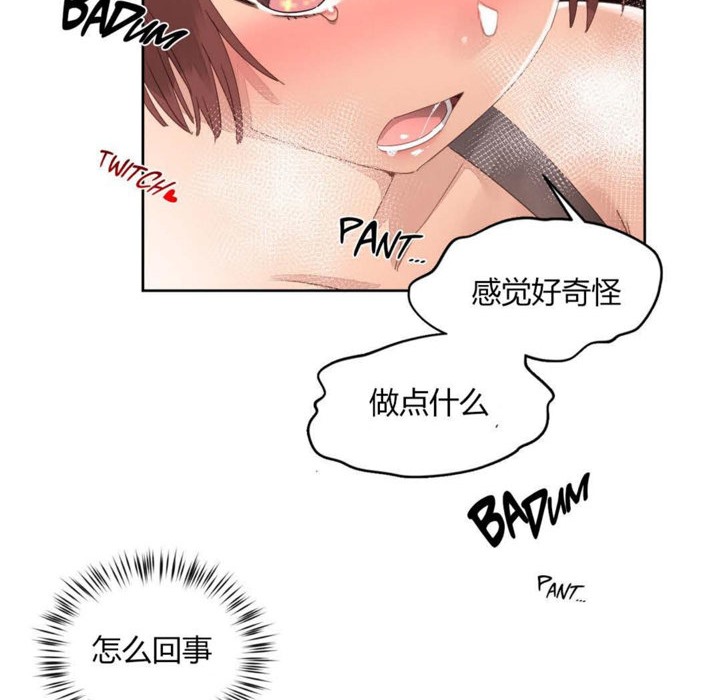 12P - 秘香