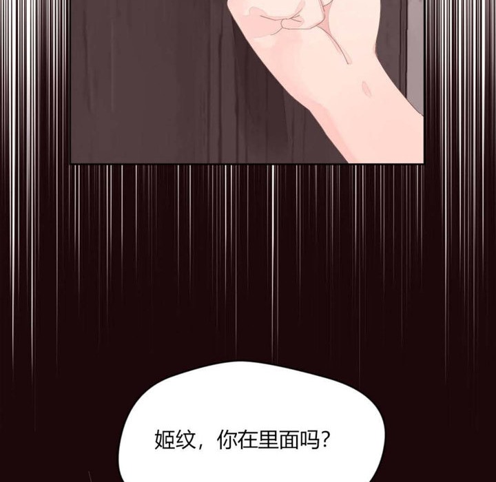 143P - 秘香