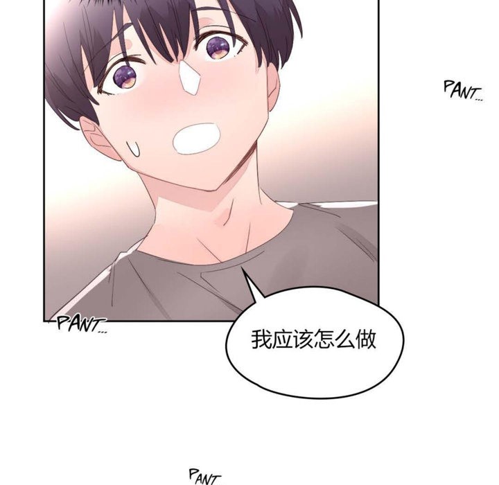 14P - 秘香