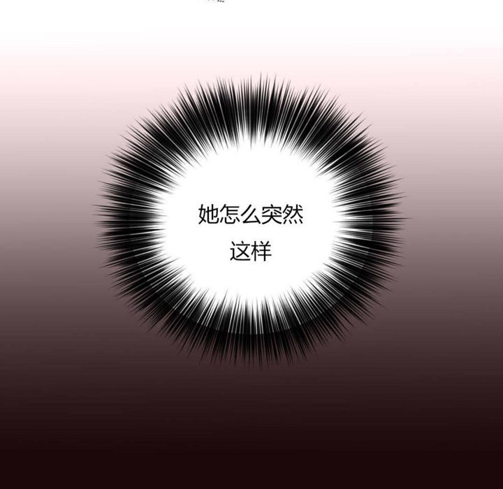 15P - 秘香