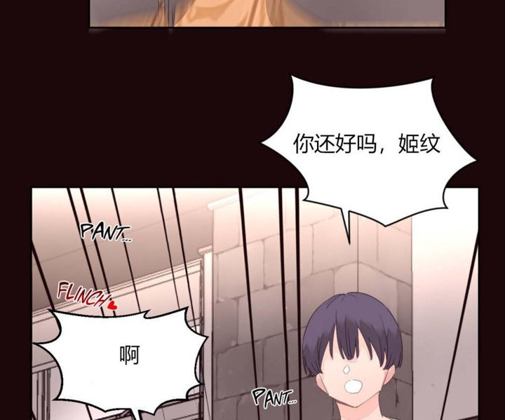 18P - 秘香