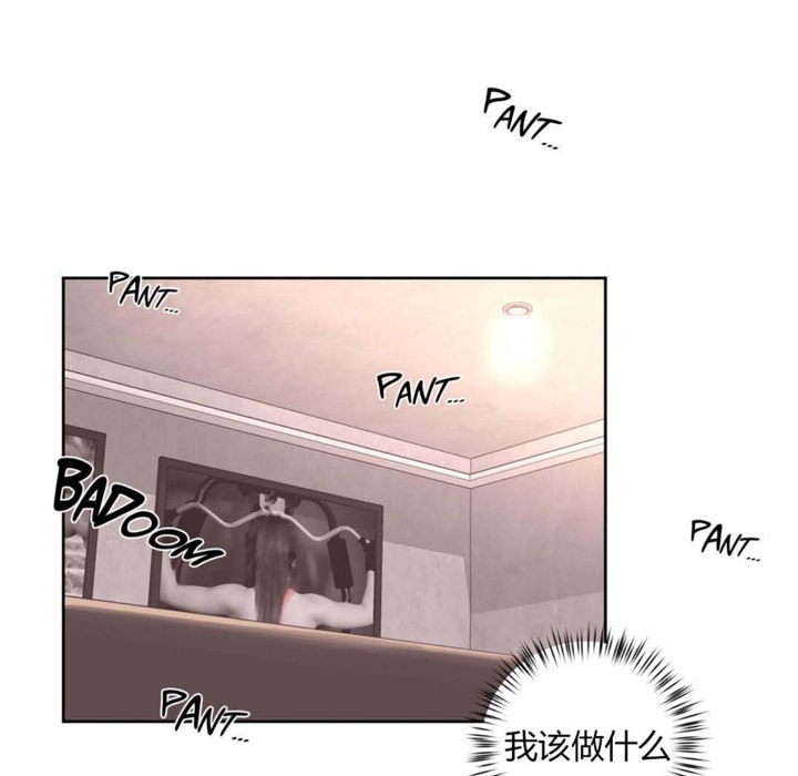 28P - 秘香