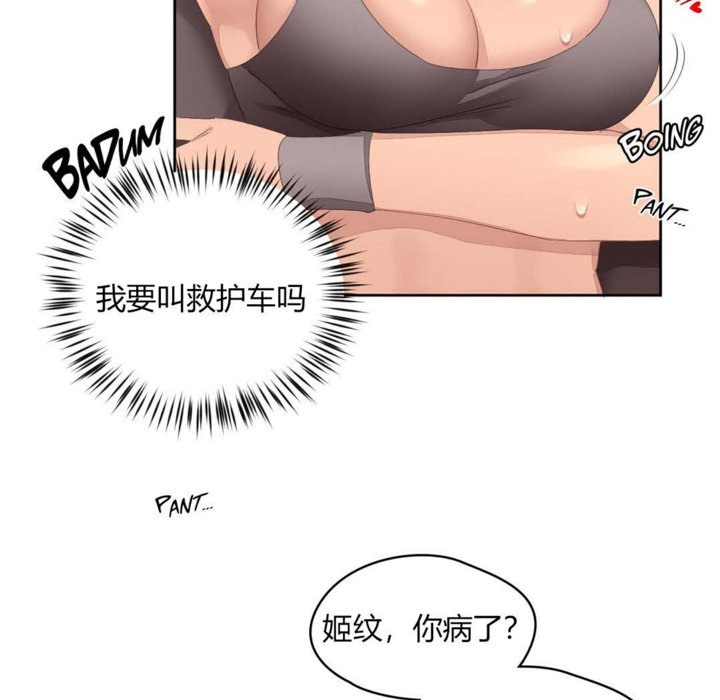 31P - 秘香