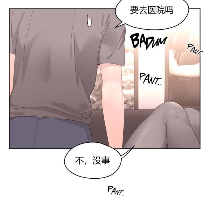 32P - 秘香