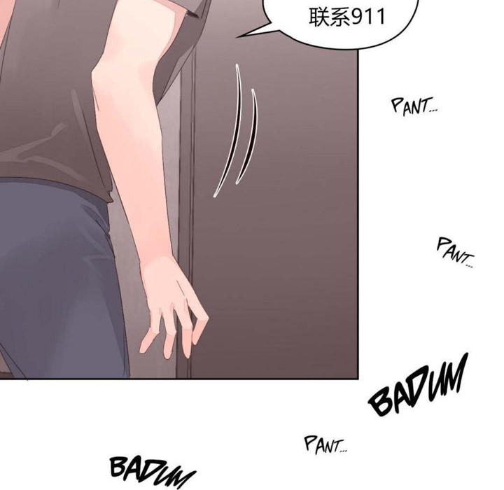 38P - 秘香