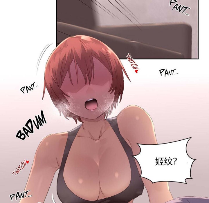 43P - 秘香