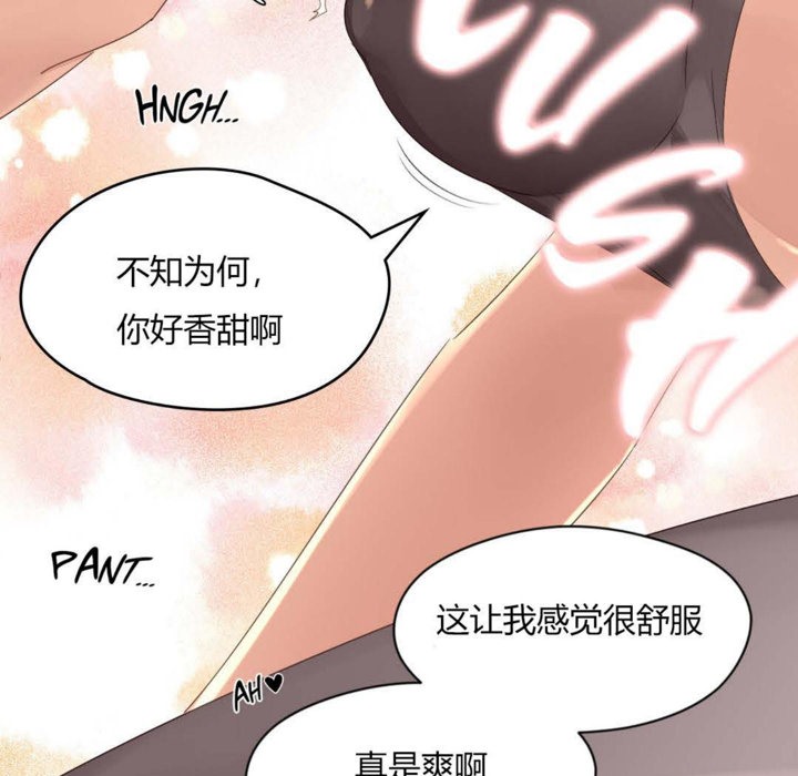 57P - 秘香