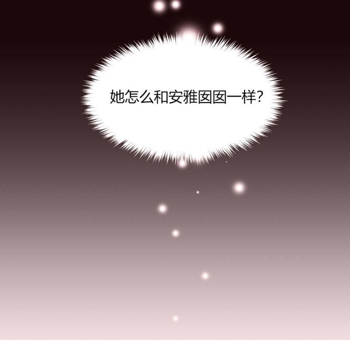 66P - 秘香