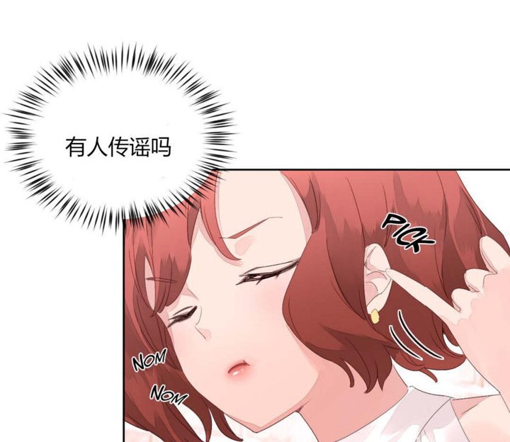 69P - 秘香
