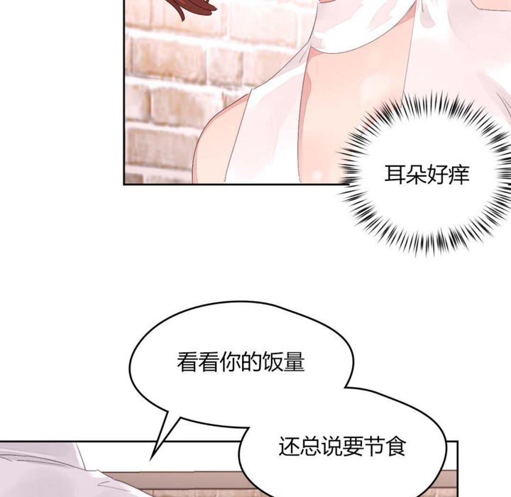 70P - 秘香