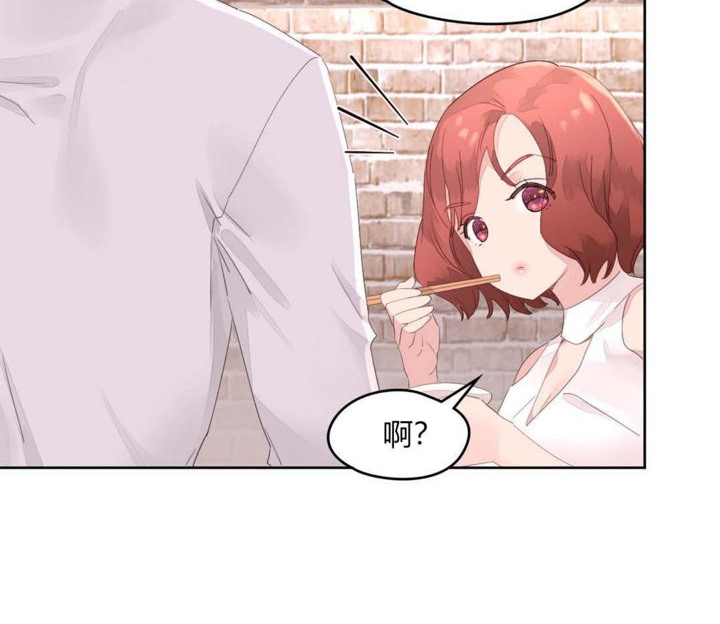71P - 秘香