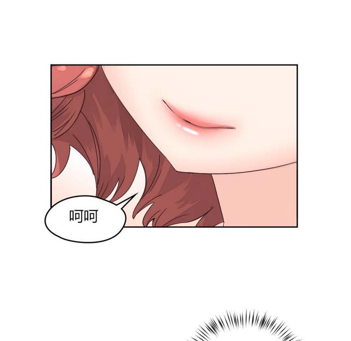 72P - 秘香