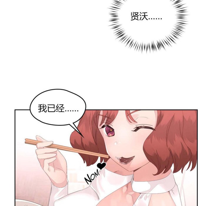 73P - 秘香
