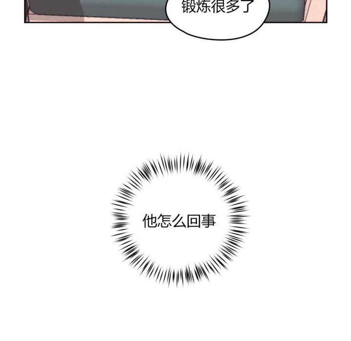 76P - 秘香
