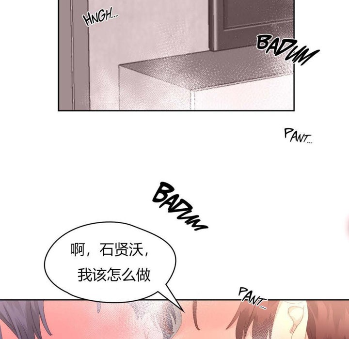 81P - 秘香