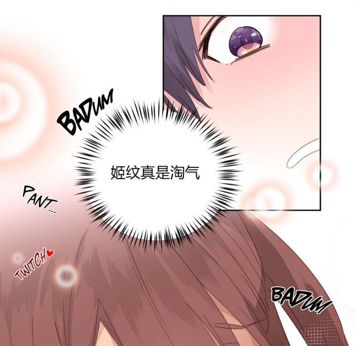 90P - 秘香