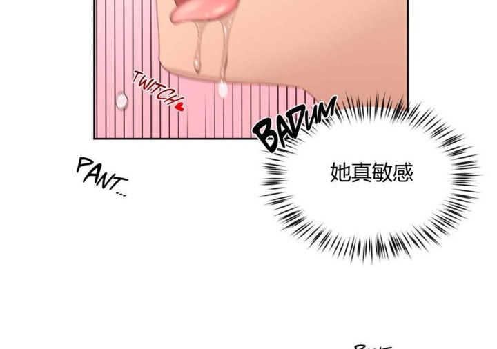 97P - 秘香