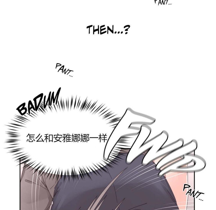 98P - 秘香
