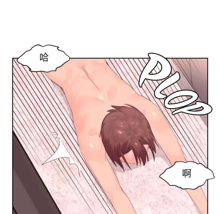102P - 秘香