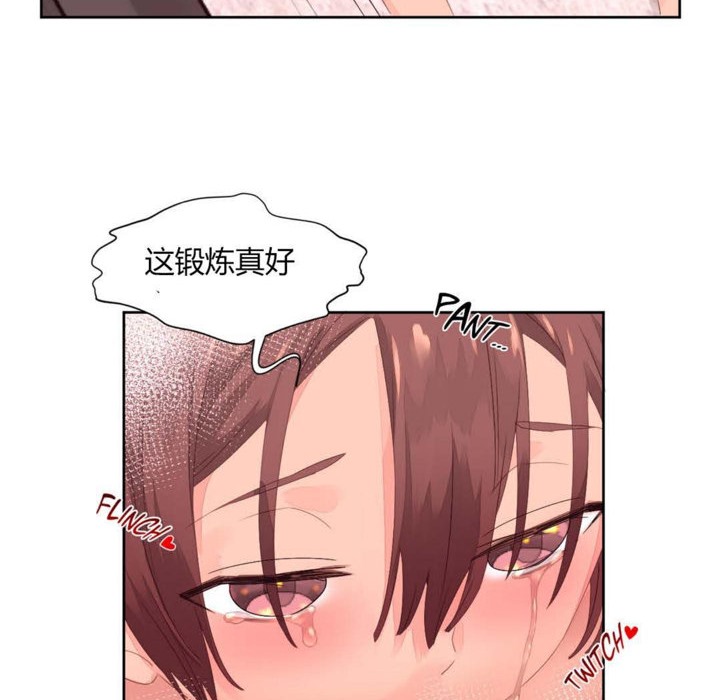 103P - 秘香