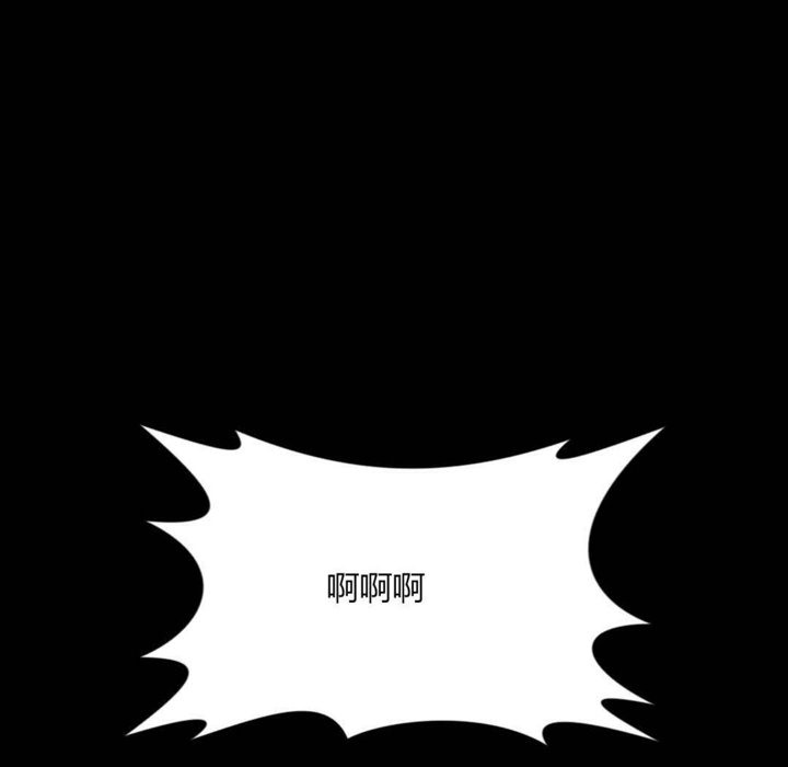 126P - 秘香
