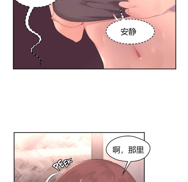 15P - 秘香