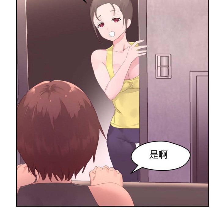 18P - 秘香