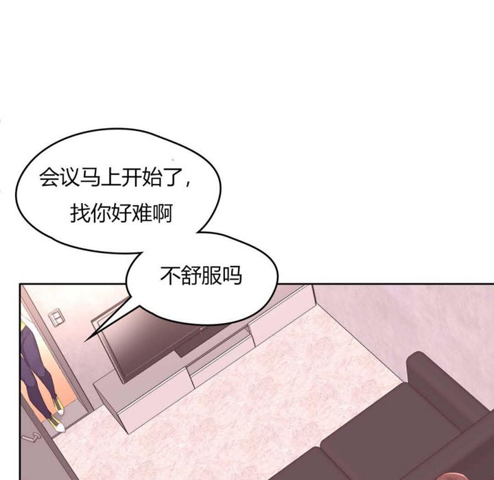 20P - 秘香