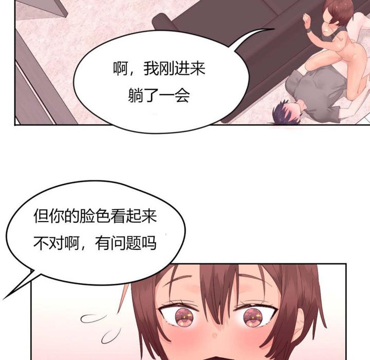 21P - 秘香
