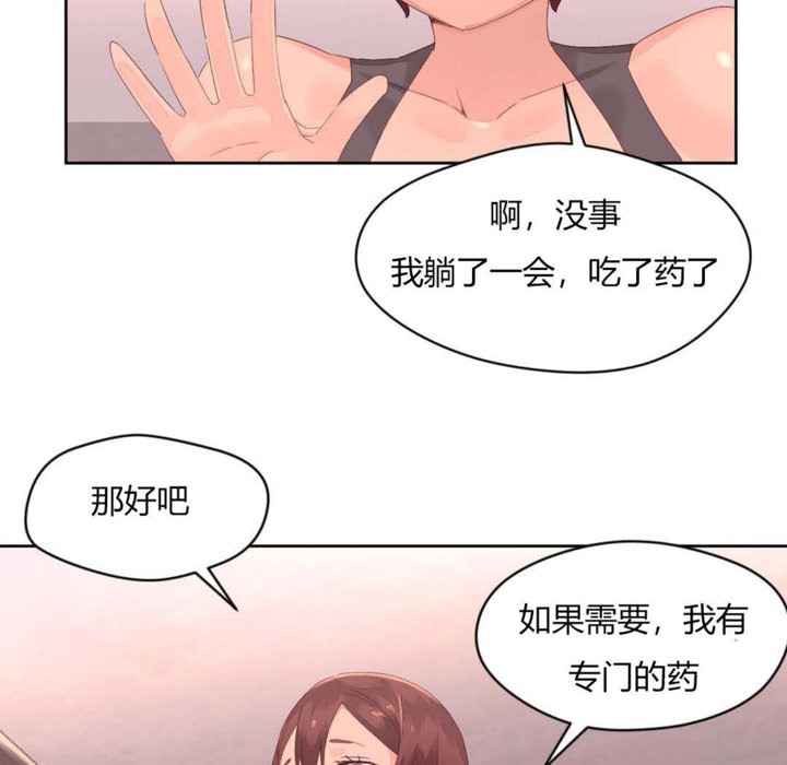 23P - 秘香